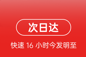喀什空运地址航空货运 航空货运