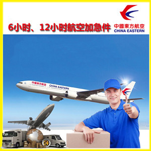 喀什空运地址公司谈空运的四大作用是什么